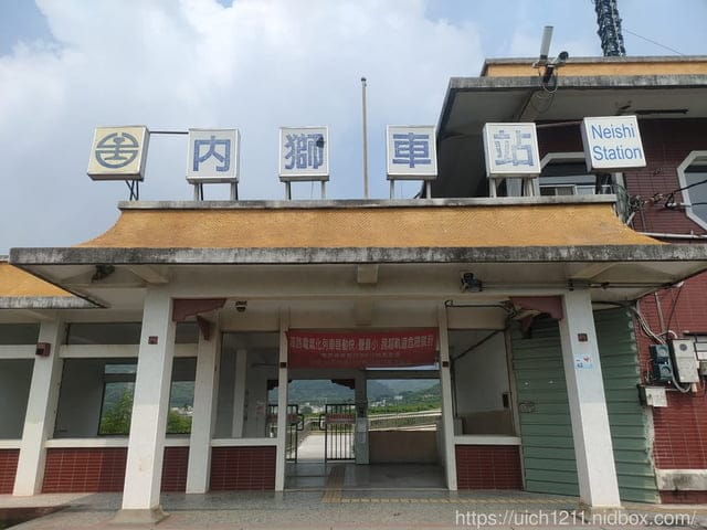 H會館與屏東車站~ - 第19張圖 H會館與屏東車站~