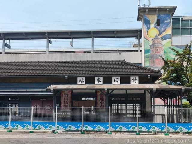 H會館與屏東車站~ - 第32張圖 H會館與屏東車站~