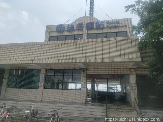 H會館與屏東車站~ - 第15張圖 H會館與屏東車站~