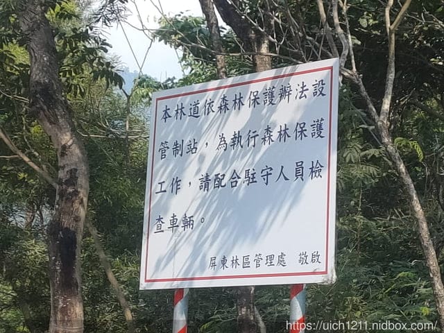 H會館與屏東車站~ - 第22張圖 H會館與屏東車站~
