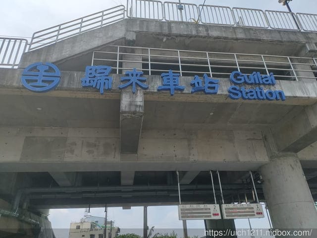 H會館與屏東車站~ - 第36張圖 H會館與屏東車站~