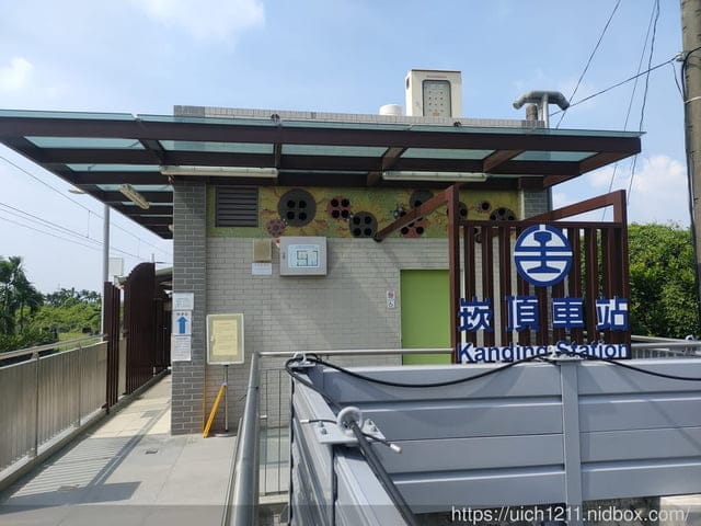 H會館與屏東車站~ - 第30張圖 H會館與屏東車站~