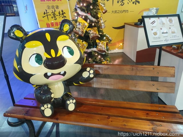 台東海岸線風景 - 第20張圖 台東海岸線風景