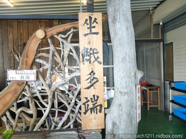 台東海岸線風景 - 第24張圖 台東海岸線風景