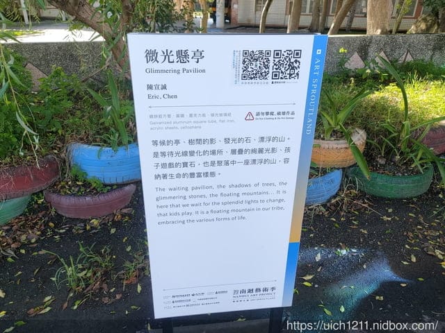 台東海岸線風景 - 第30張圖 台東海岸線風景