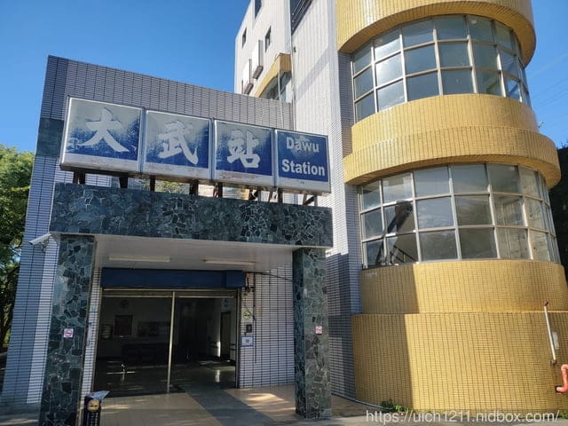 台東桂田喜來登酒店及火車站 - 第49張圖 台東桂田喜來登酒店及火車站