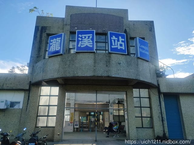 台東桂田喜來登酒店及火車站 - 第31張圖 台東桂田喜來登酒店及火車站