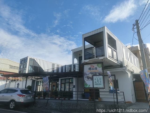 台東桂田喜來登酒店及火車站 - 第47張圖 台東桂田喜來登酒店及火車站