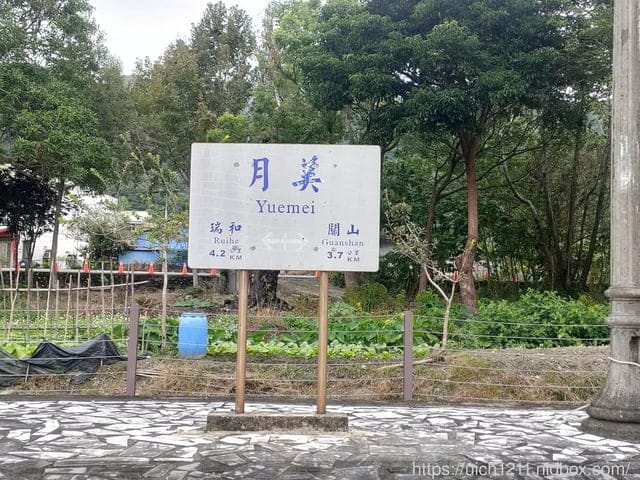 台東桂田喜來登酒店及火車站 - 第39張圖 台東桂田喜來登酒店及火車站