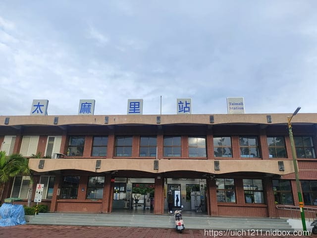 台東桂田喜來登酒店及火車站 - 第33張圖 台東桂田喜來登酒店及火車站