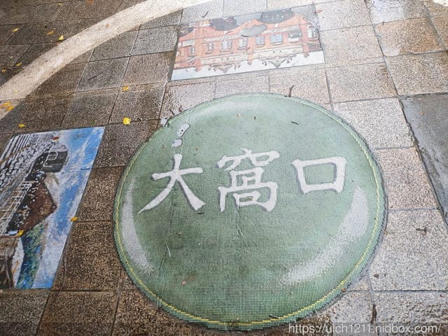 好客樓文創園區與湖口老街 - 第25張圖 好客樓文創園區與湖口老街
