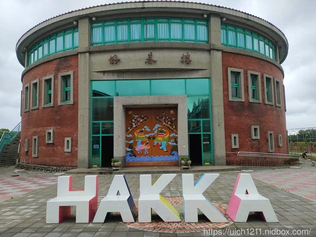 好客樓文創園區與湖口老街 - 第3張圖 好客樓文創園區與湖口老街