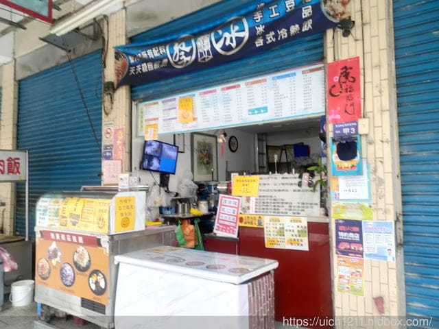 雙溪之旅
