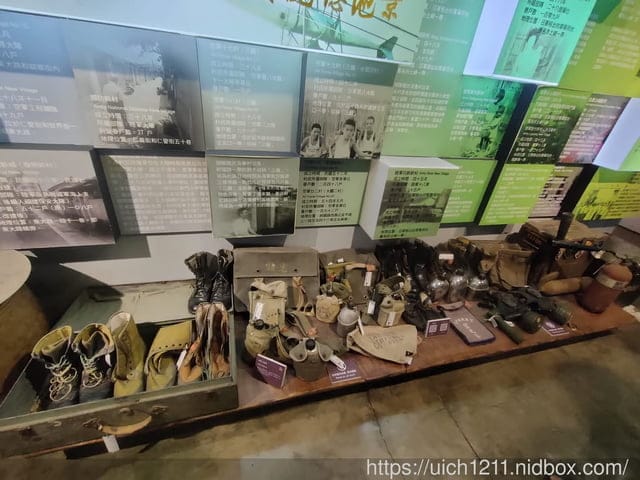 新竹市眷村博物館