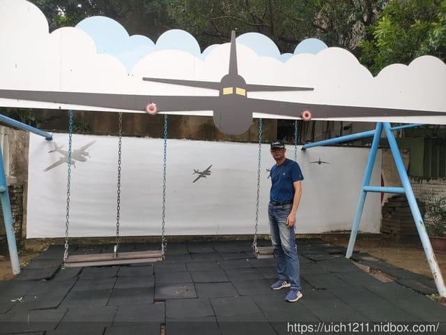 新竹市眷村博物館