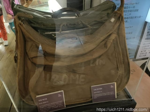 新竹市眷村博物館
