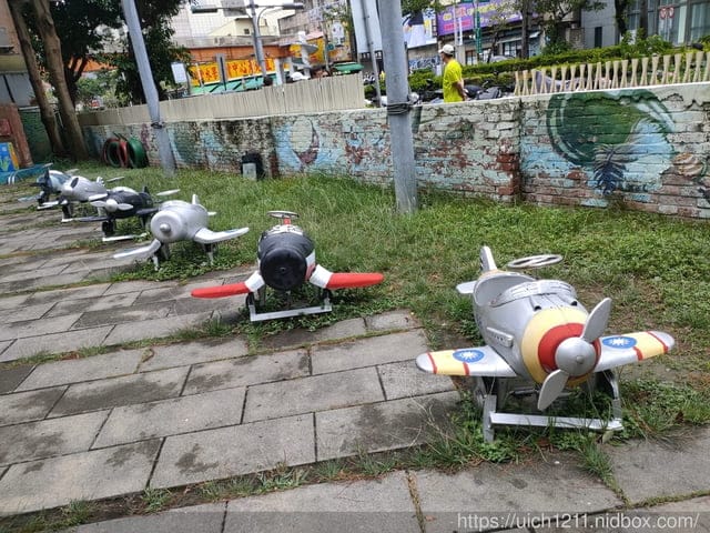 新竹市眷村博物館
