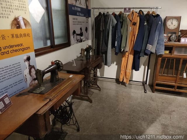 新竹市眷村博物館