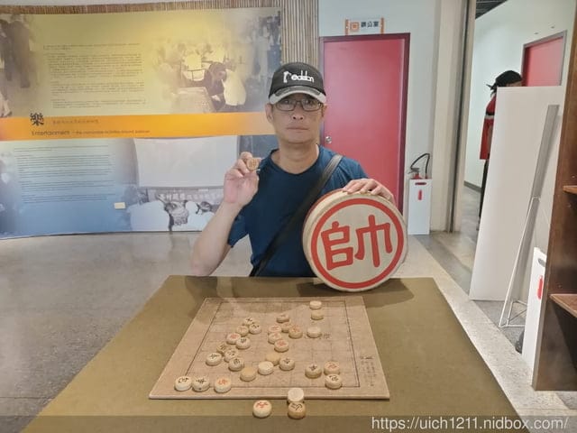 新竹市眷村博物館