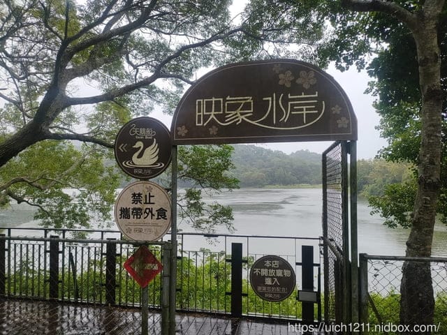 西湖渡假村 - 第3張圖 西湖渡假村