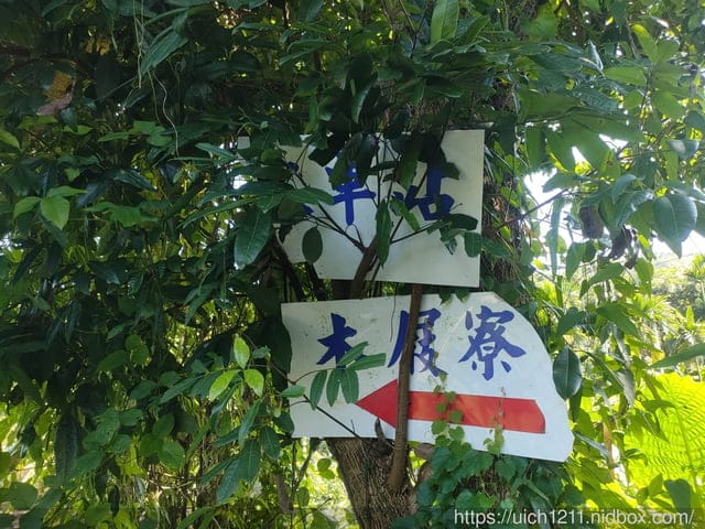 山裡面的車站 - 第7張圖 山裡面的車站