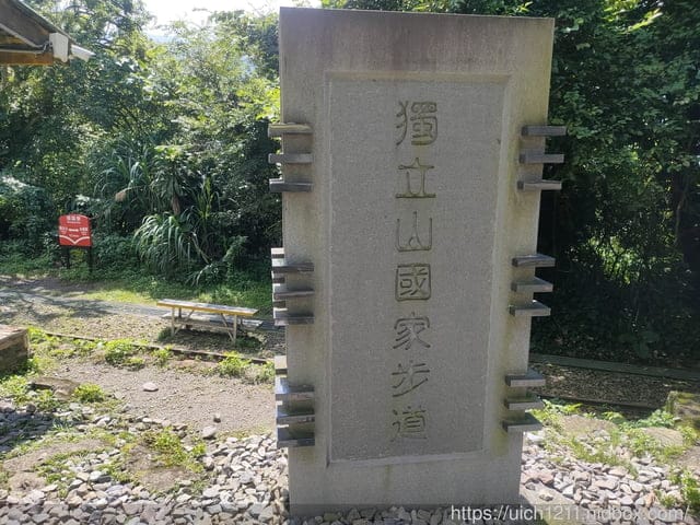 山裡面的車站 - 第14張圖 山裡面的車站