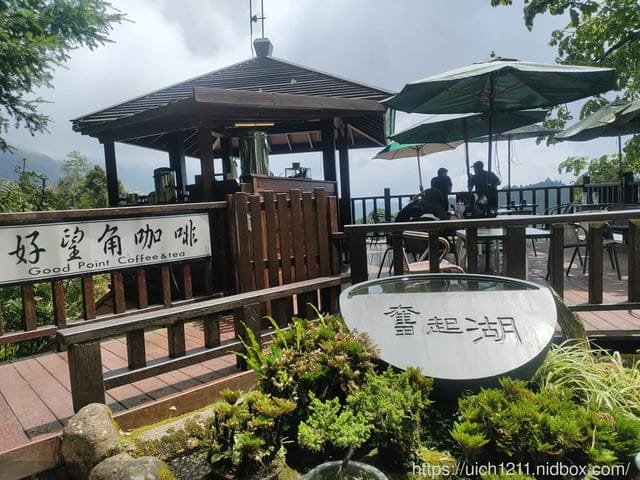 山裡面的車站 - 第31張圖 山裡面的車站