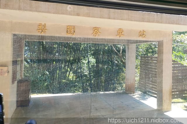 山裡面的車站 - 第22張圖 山裡面的車站