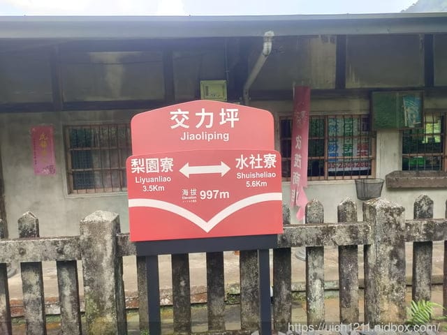 山裡面的車站 - 第35張圖 山裡面的車站