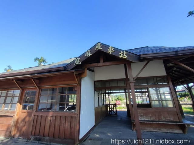 山裡面的車站 - 第5張圖 山裡面的車站