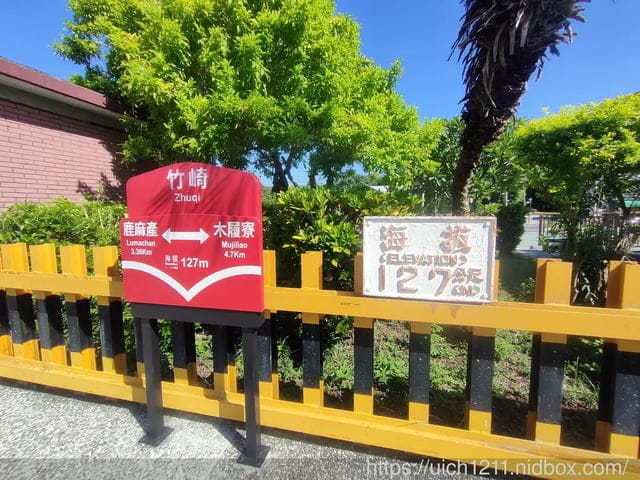 山裡面的車站 - 第4張圖 山裡面的車站