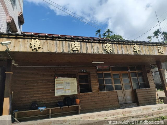 山裡面的車站 - 第13張圖 山裡面的車站