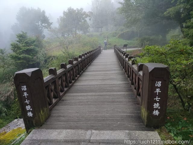 阿里山賓館 - 第27張圖 阿里山賓館