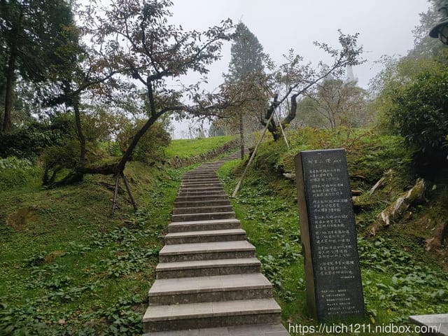 阿里山賓館 - 第24張圖 阿里山賓館