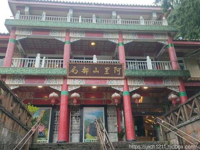 阿里山賓館 - 第61張圖 阿里山賓館