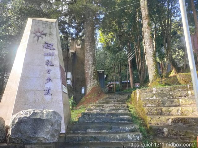 阿里山賓館 - 第42張圖 阿里山賓館