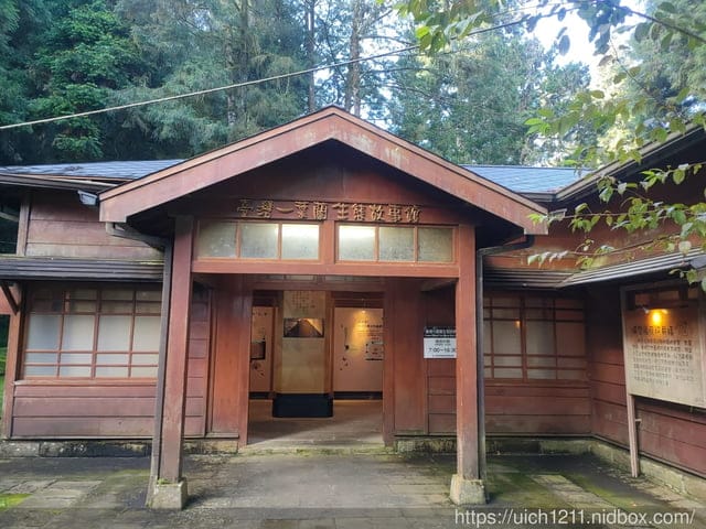 阿里山賓館 - 第43張圖 阿里山賓館