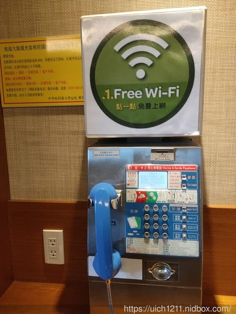 阿里山賓館 - 第6張圖 阿里山賓館
