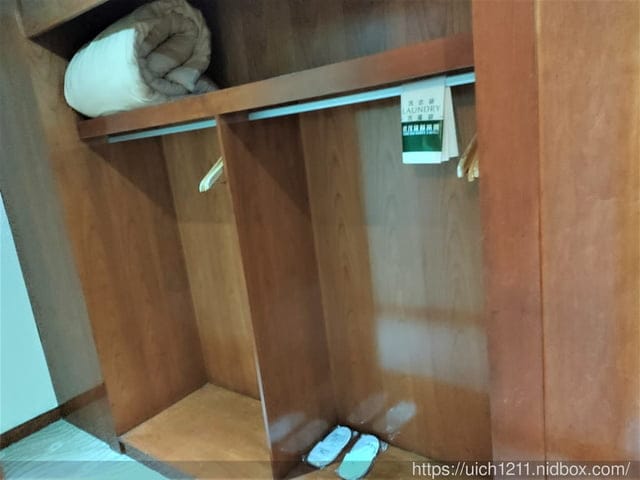 關子嶺統茂溫泉會館