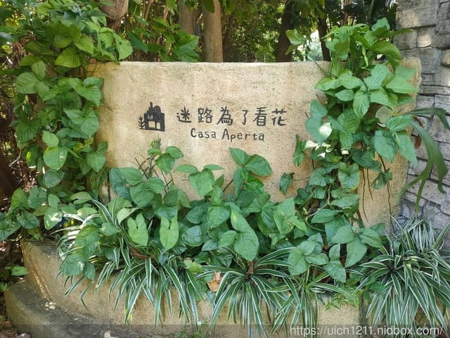 墾丁之旅 - 第23張圖 墾丁之旅
