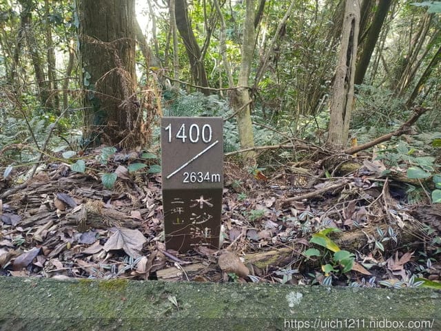二坪山水沙漣古道 - 第17張圖 二坪山水沙漣古道