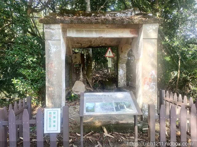 二坪山水沙漣古道 - 第12張圖 二坪山水沙漣古道
