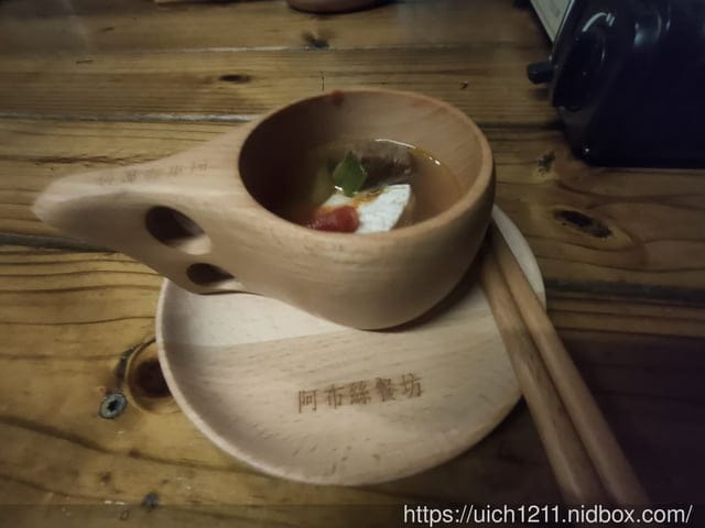 羅娜部落 - 第23張圖 羅娜部落