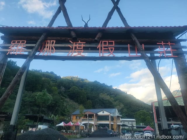 羅娜部落 - 第26張圖 羅娜部落