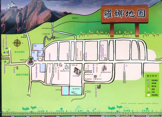 羅娜部落 - 第4張圖 羅娜部落