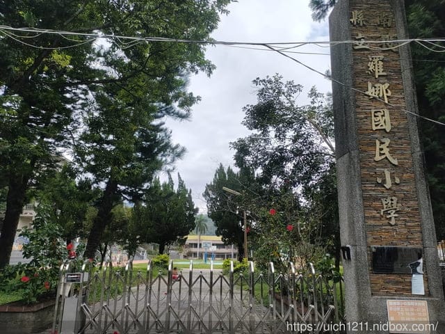 羅娜部落 - 第14張圖 羅娜部落