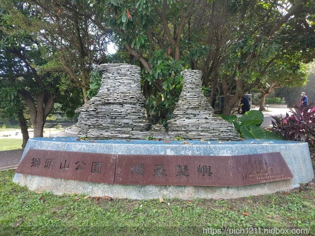 金山之旅 - 第9張圖 金山之旅