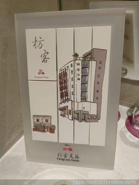 屏東里龍山及隨遊