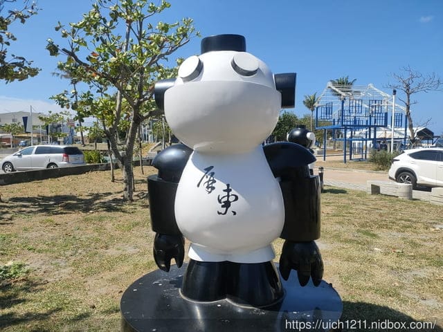 屏東里龍山及隨遊