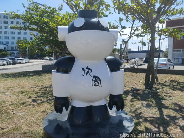 屏東里龍山及隨遊